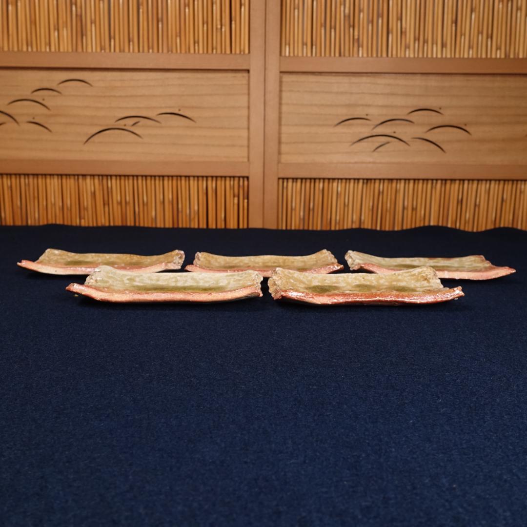 信楽焼 杉本睦子 土山窯 信楽長方銘々皿 5客 共箱