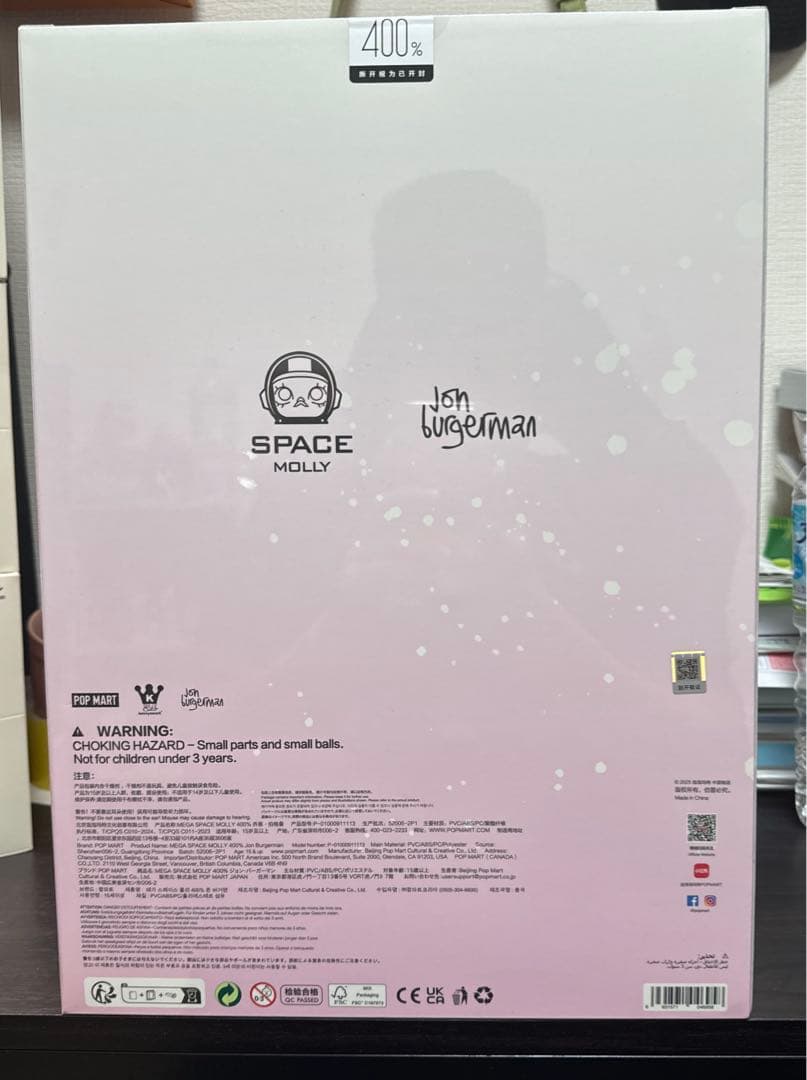 その他 MEGA SPACE MOLLY 400% Jon Burgerman