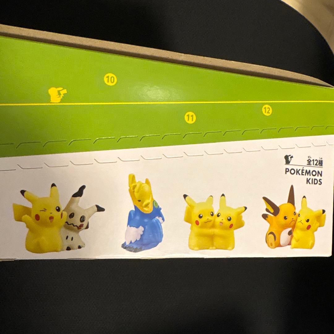 ポケモンキッズ ピカチュウ 大集合