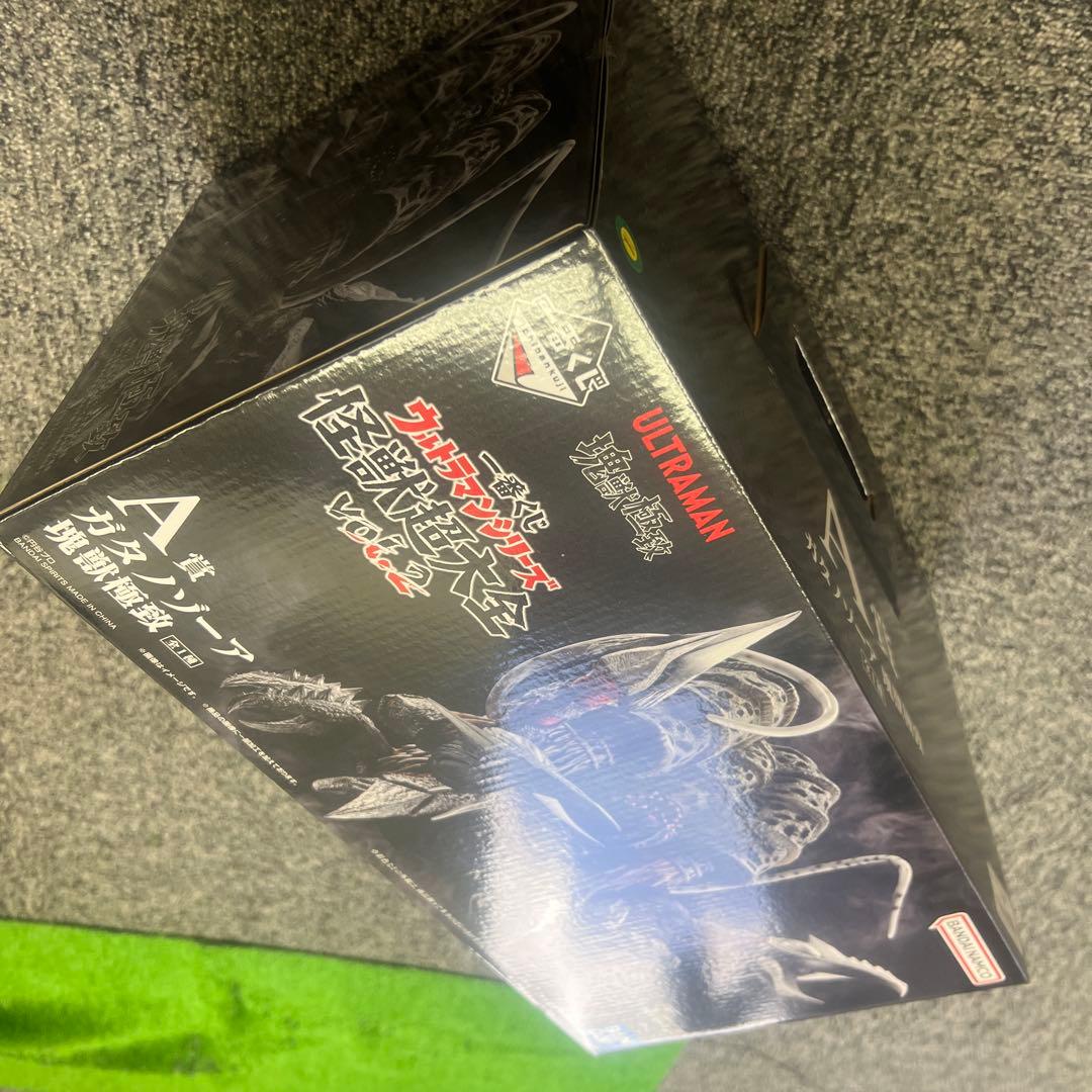 1番くじ　ウルトラマン　怪獣超大全　A賞