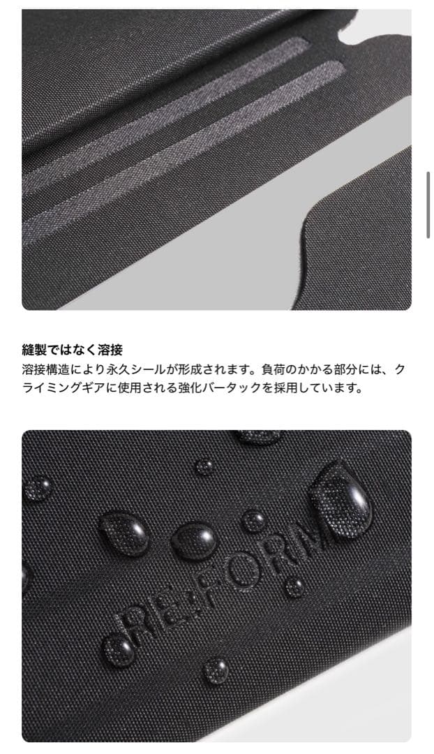 RE:FORM RE:01 - 究極の スリーブウォレット