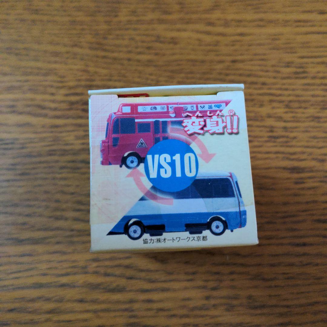 Ｗ☆新品☆ブーブ☆ＶＳ１０☆日産シビリアン～ロンドンバス（幼稚園バス）