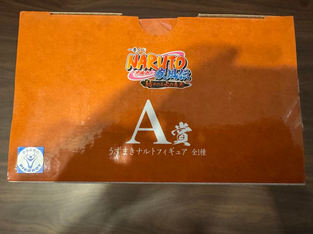 一番くじ★うずまきナルトフィギュア【新品未開封品】