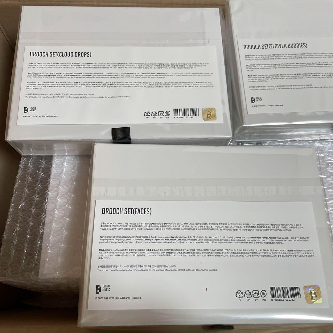 新品未開封　正規品　公式　bts アーティスト　テテ　セット　カバン