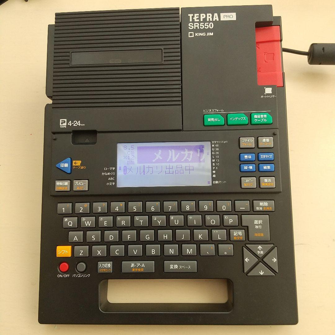 テプラ Tepra Pro KING JIM SR550 使用少なめ