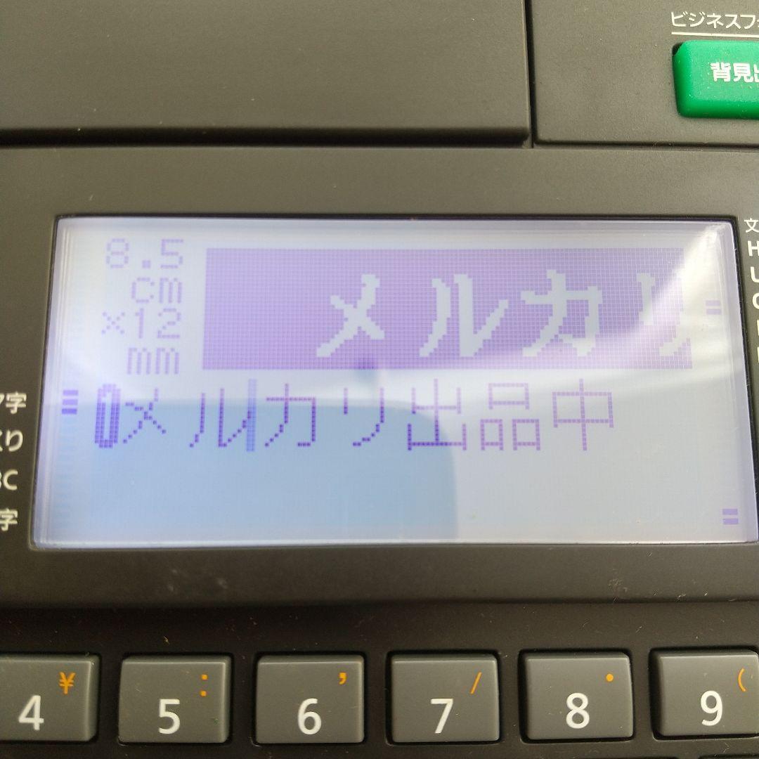 テプラ Tepra Pro KING JIM SR550 使用少なめ