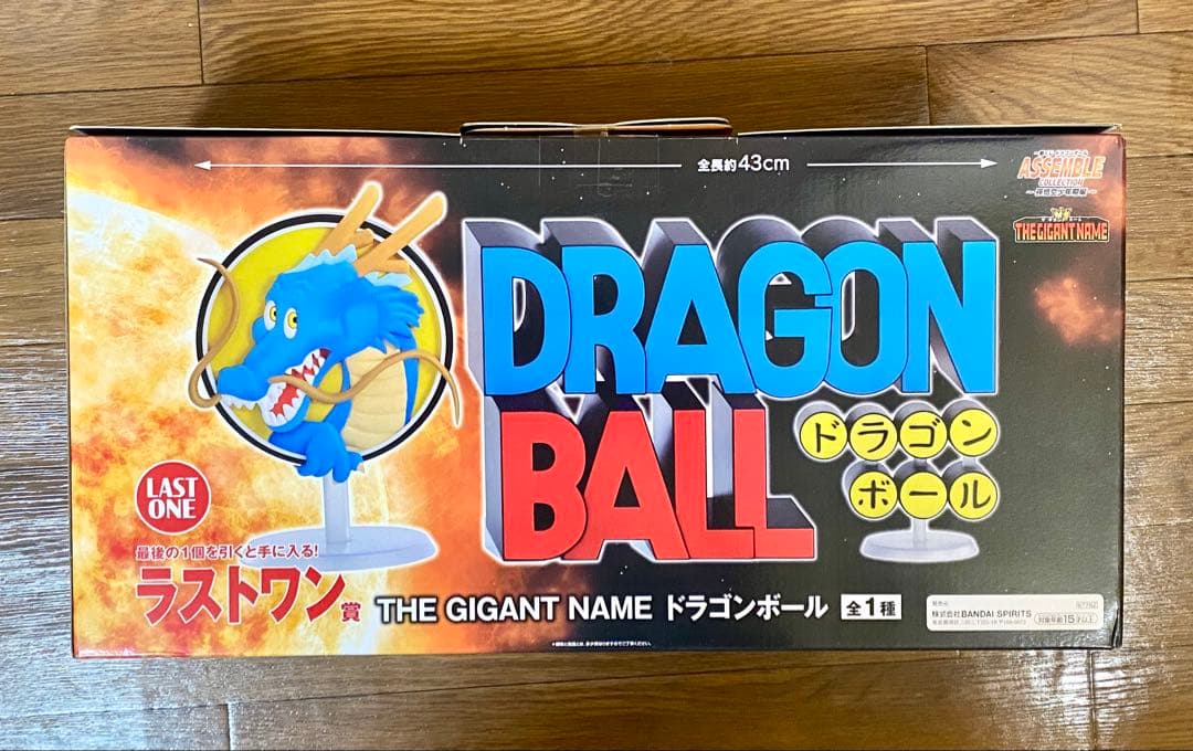ドラゴンボール　一番くじ　ラストワン賞　ギガントネーム　ロゴフィギュア　新品
