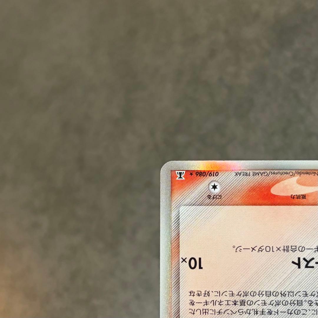 12/0489 良品 ミュウツー δ デルタ種 019/086