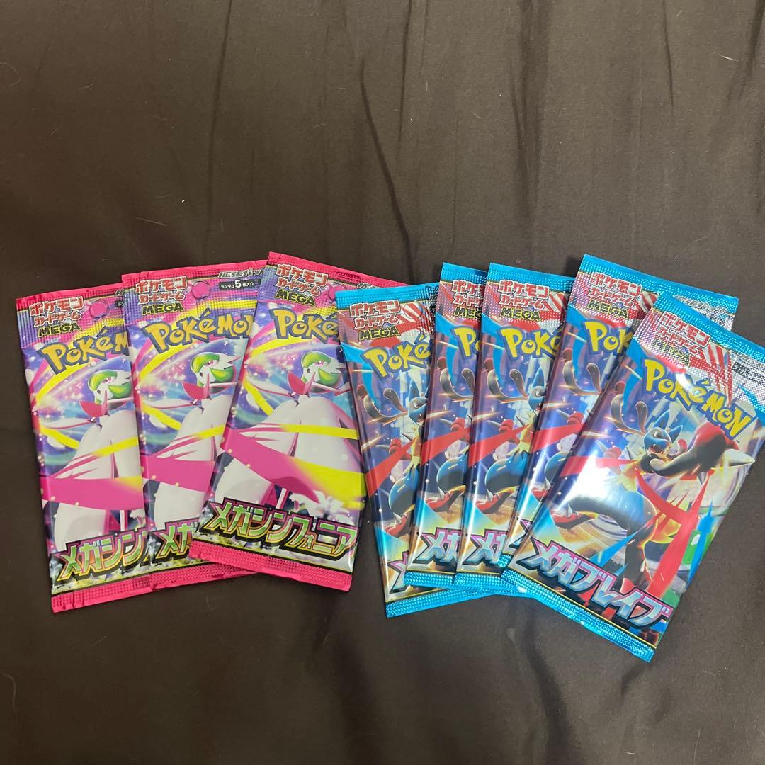 未サーチポケモンカード バラパック