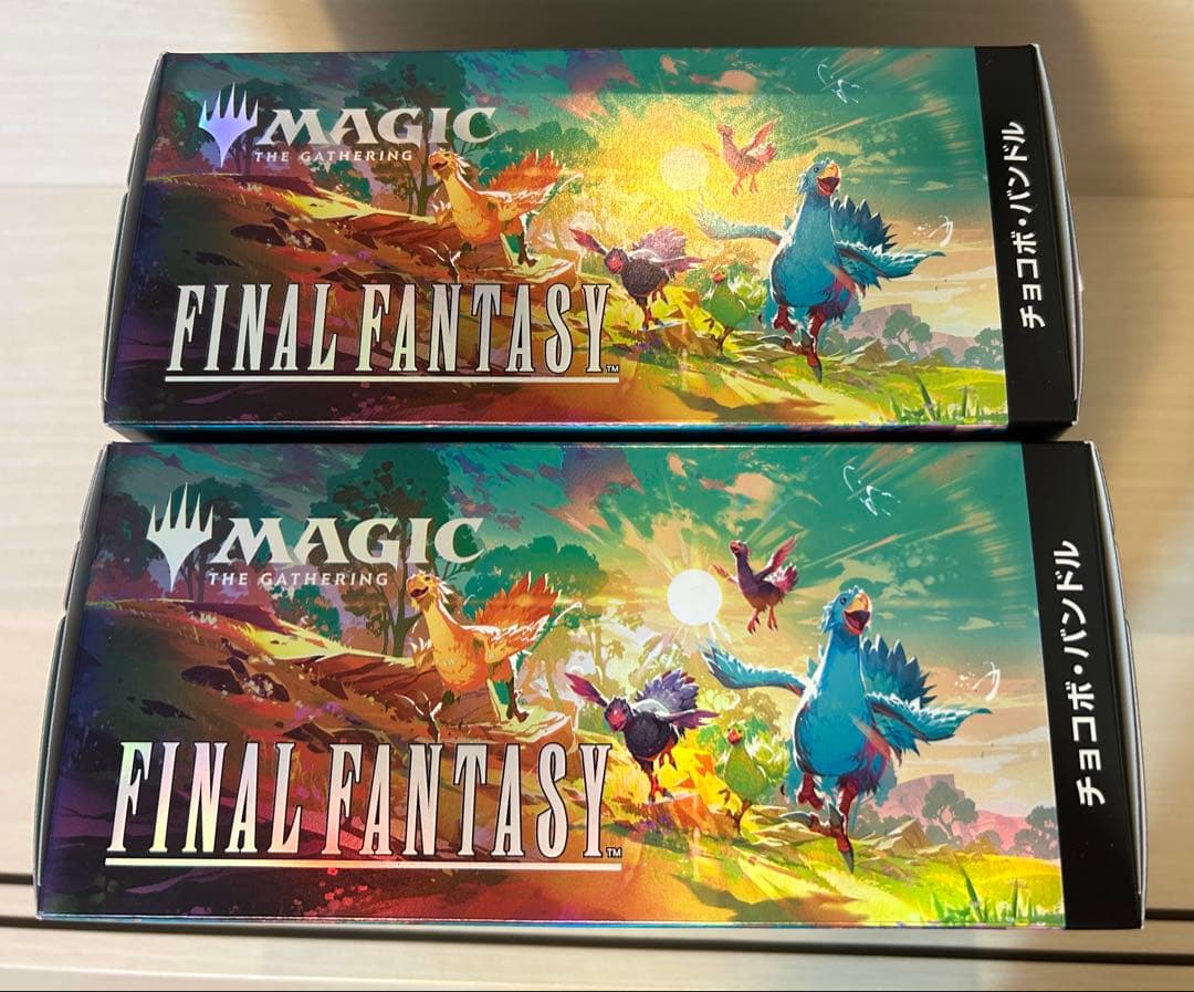 【新品未開封】MTG FINAL FANTASY チョコボバンドル 日本語版①
