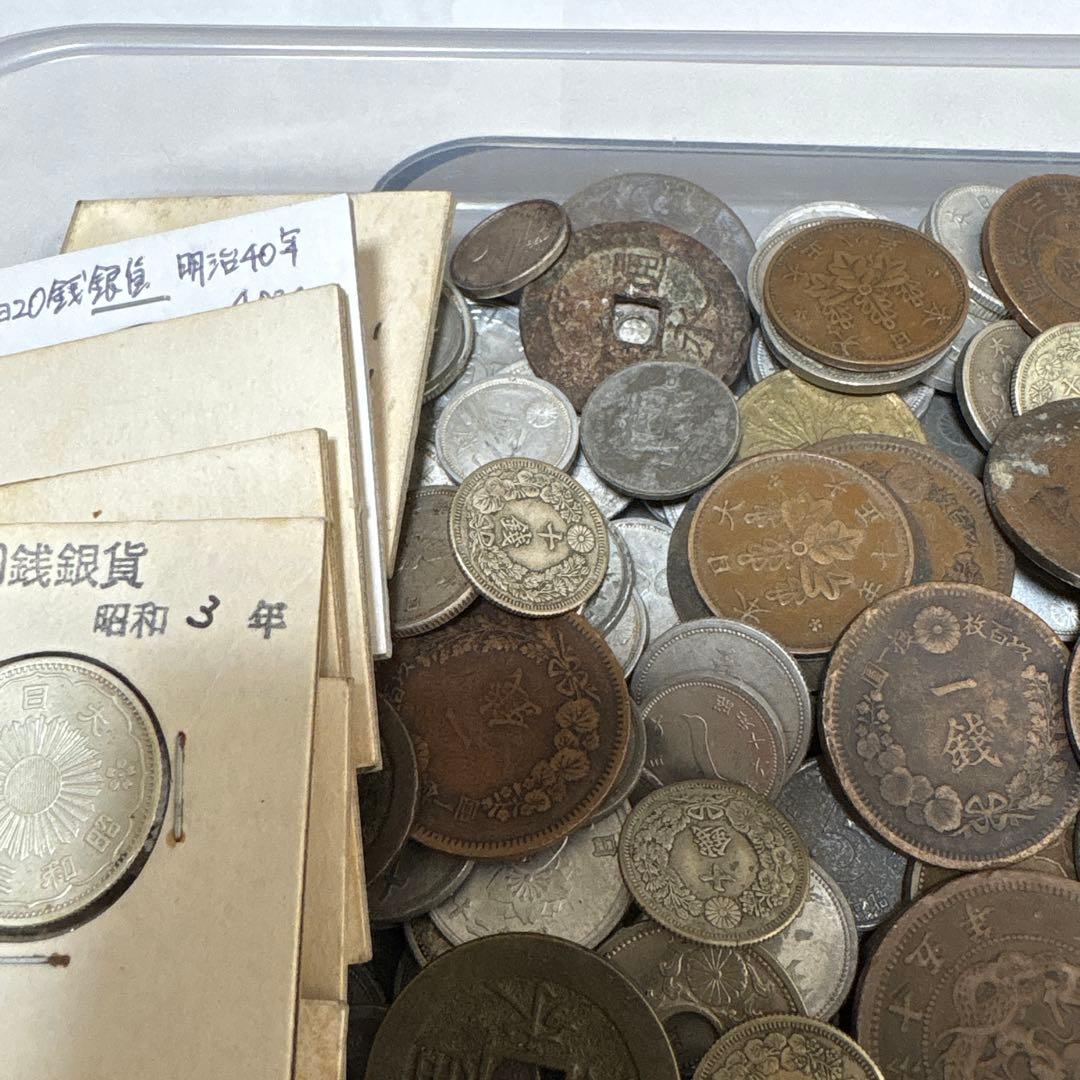 古銭まとめ 979g　銀貨、竜50銭、20銭銀貨、10銭銀貨
