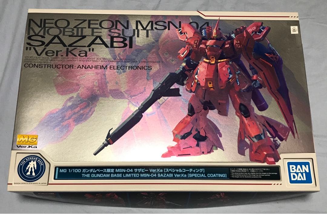 【未組立品】 MG 1/100 サザビー Ver.Ka スペシャルコーティング