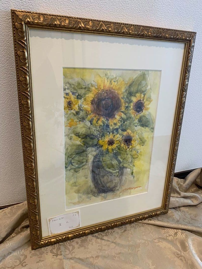 水彩画　ひまわり