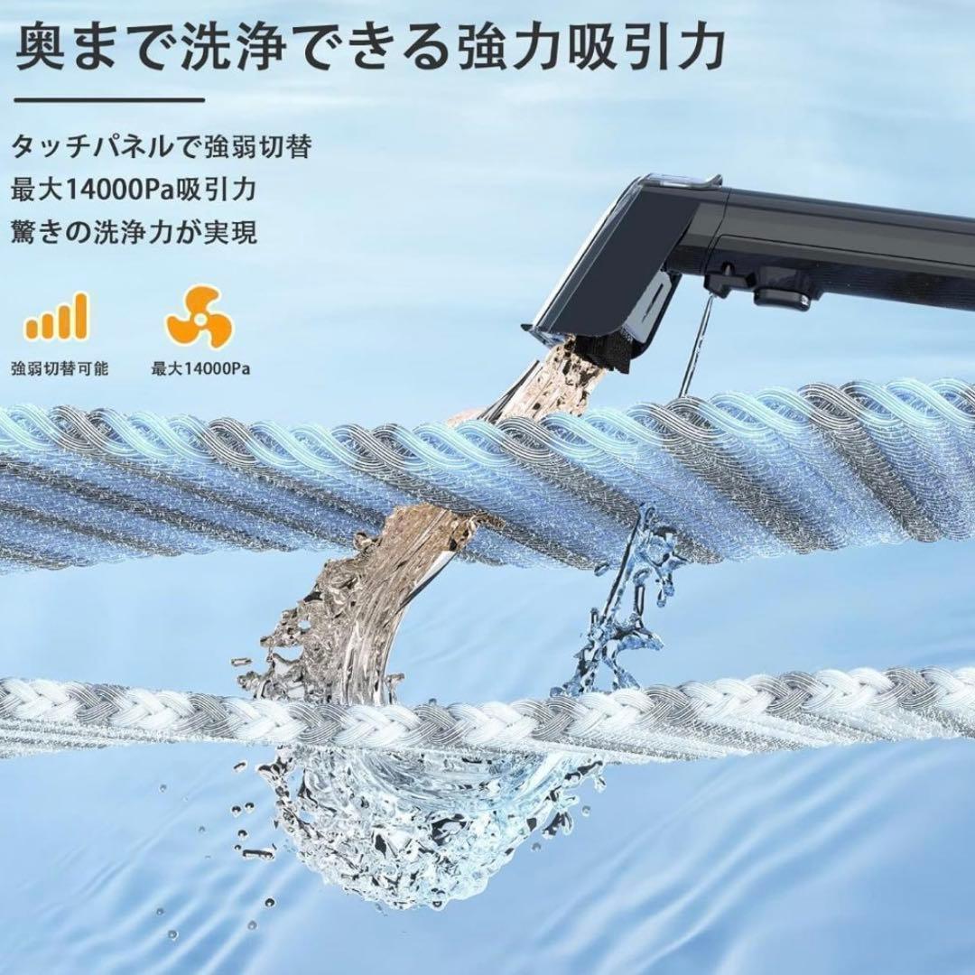 【ほぼ未使用】yadea リンサー洗浄機 R6｜加熱式60℃｜14000Pa強力