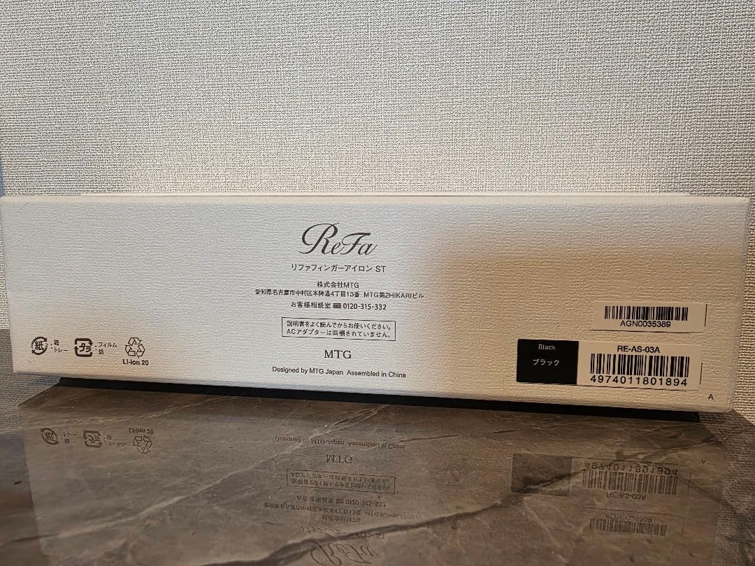 ReFa ヘアアイロン ブラック