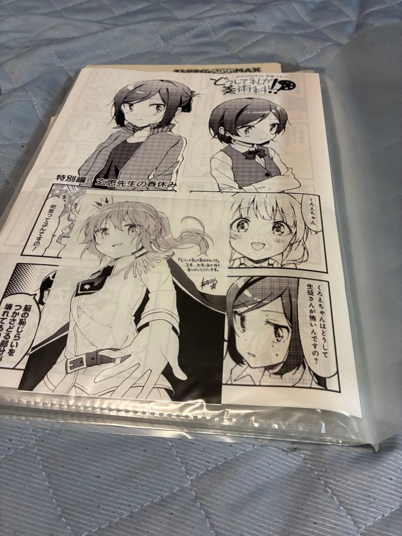 瑠東さんには叶いません　どうして私が美術科に　　相崎うたうグッズ