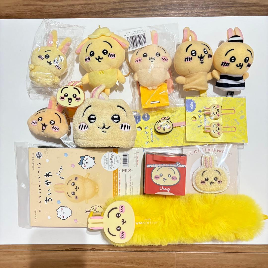 ちいかわ　うさぎ　グッズ　まとめ売り　３５点セット