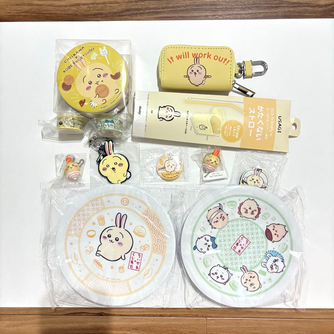 ちいかわ　うさぎ　グッズ　まとめ売り　３５点セット