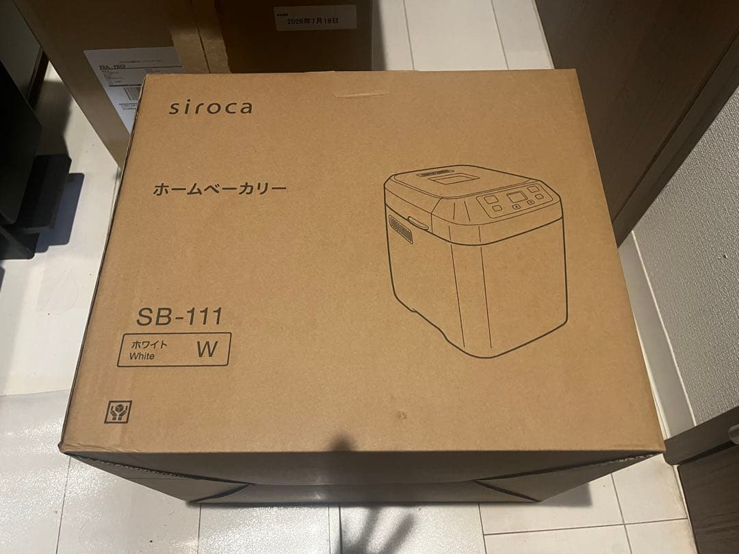 siroca ホームベーカリー sb-111