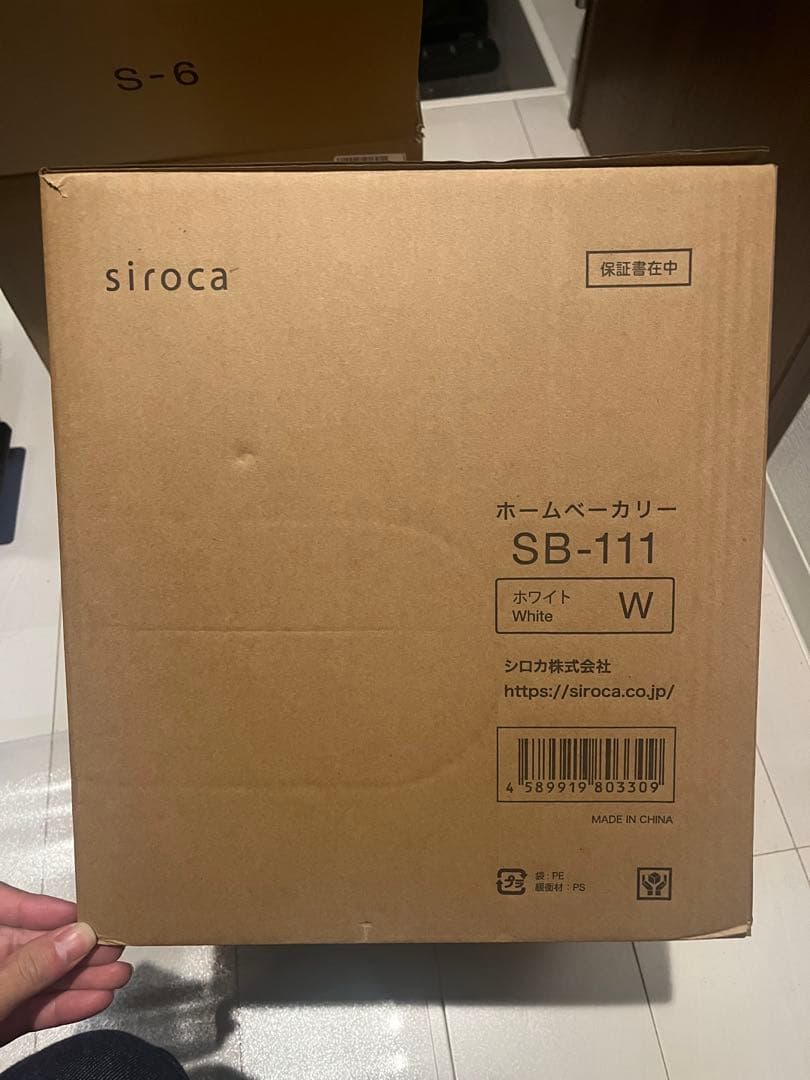 siroca ホームベーカリー sb-111