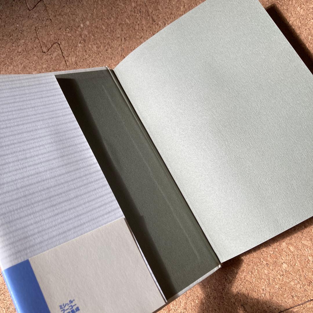 ミシェル・フーコー講義集成 8 生政治の誕生