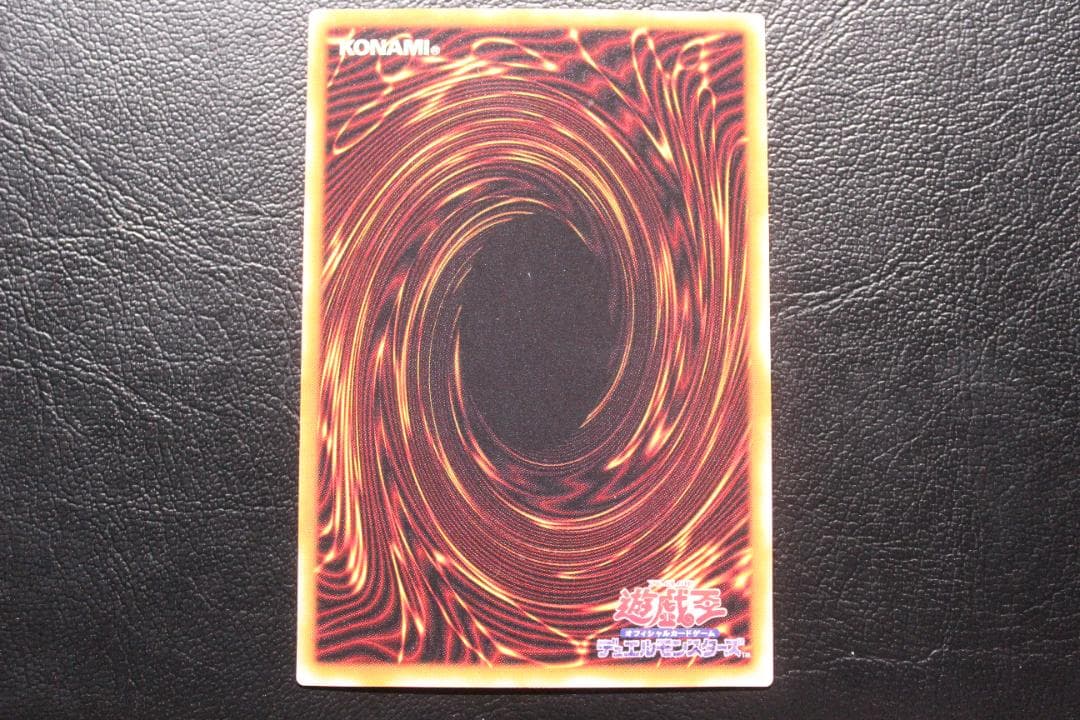 【遊戯王】PH-00 不死王リッチー レリーフレア