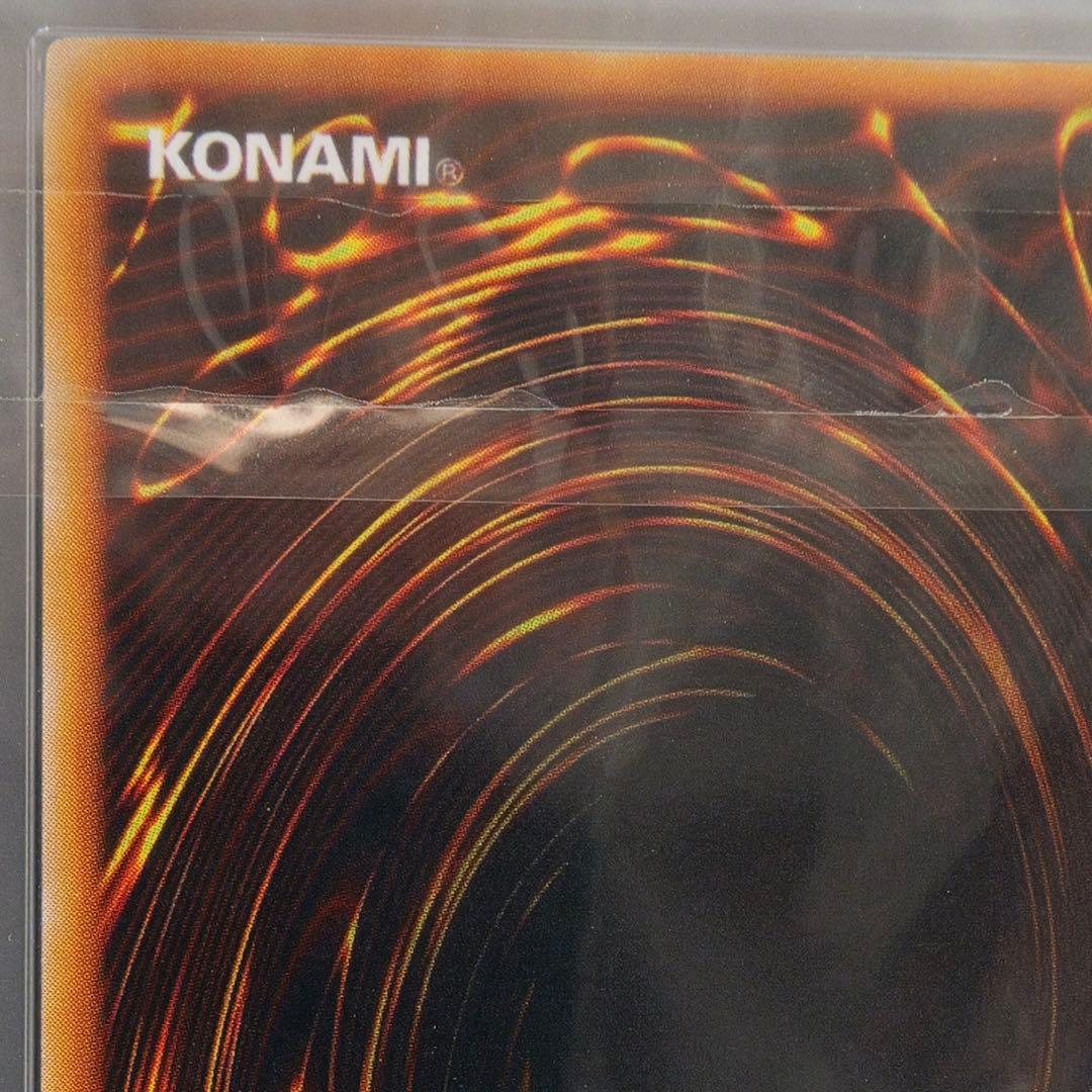 遊戯王 時の魔術師 ARS10+