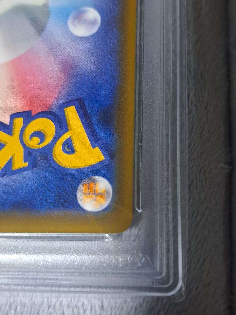 ニ*夜様 【PSA10】アルセウス&ディアルガ&パルキア GX SA オルタージ