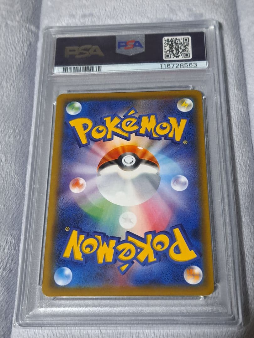 ニ*夜様 【PSA10】アルセウス&ディアルガ&パルキア GX SA オルタージ