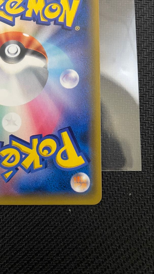 【未使用】ポケモンカード　イーブイ&カビゴン　GX プロモ　PROMO