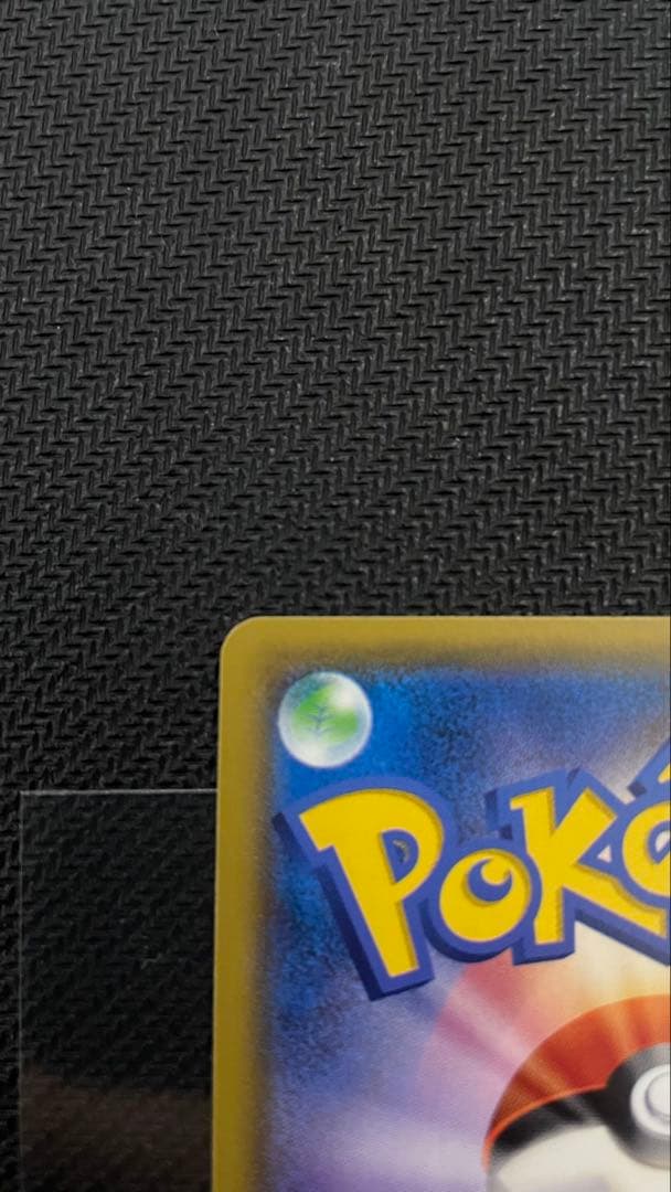 【未使用】ポケモンカード　イーブイ&カビゴン　GX プロモ　PROMO