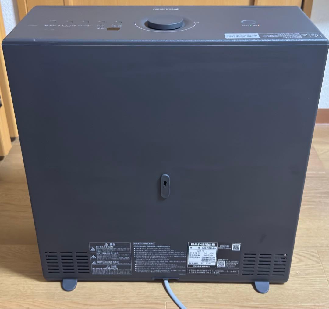 ダイキン　ハイブリッドセラムヒート　2023年製