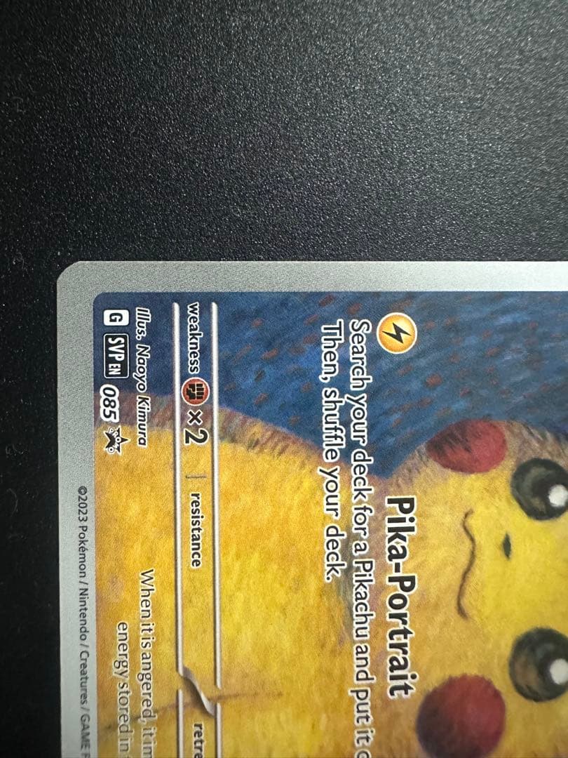 ポケモンカード　ゴッホピカチュウ