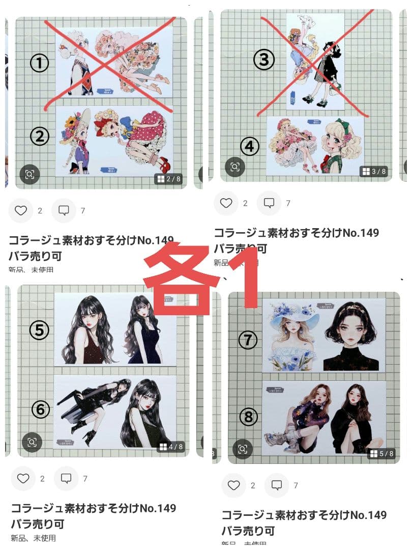 みどちゃんページ