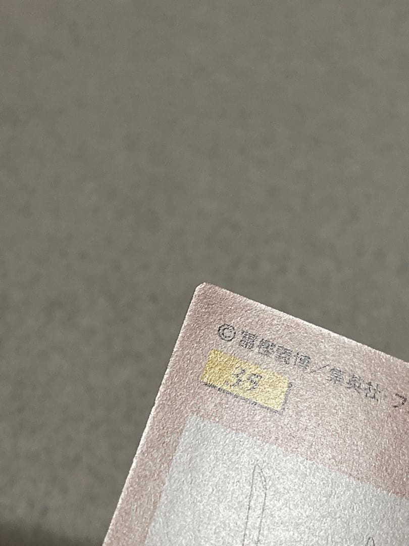 HUNTER×HUNTER カードダスマスターズ クラピカ No.35