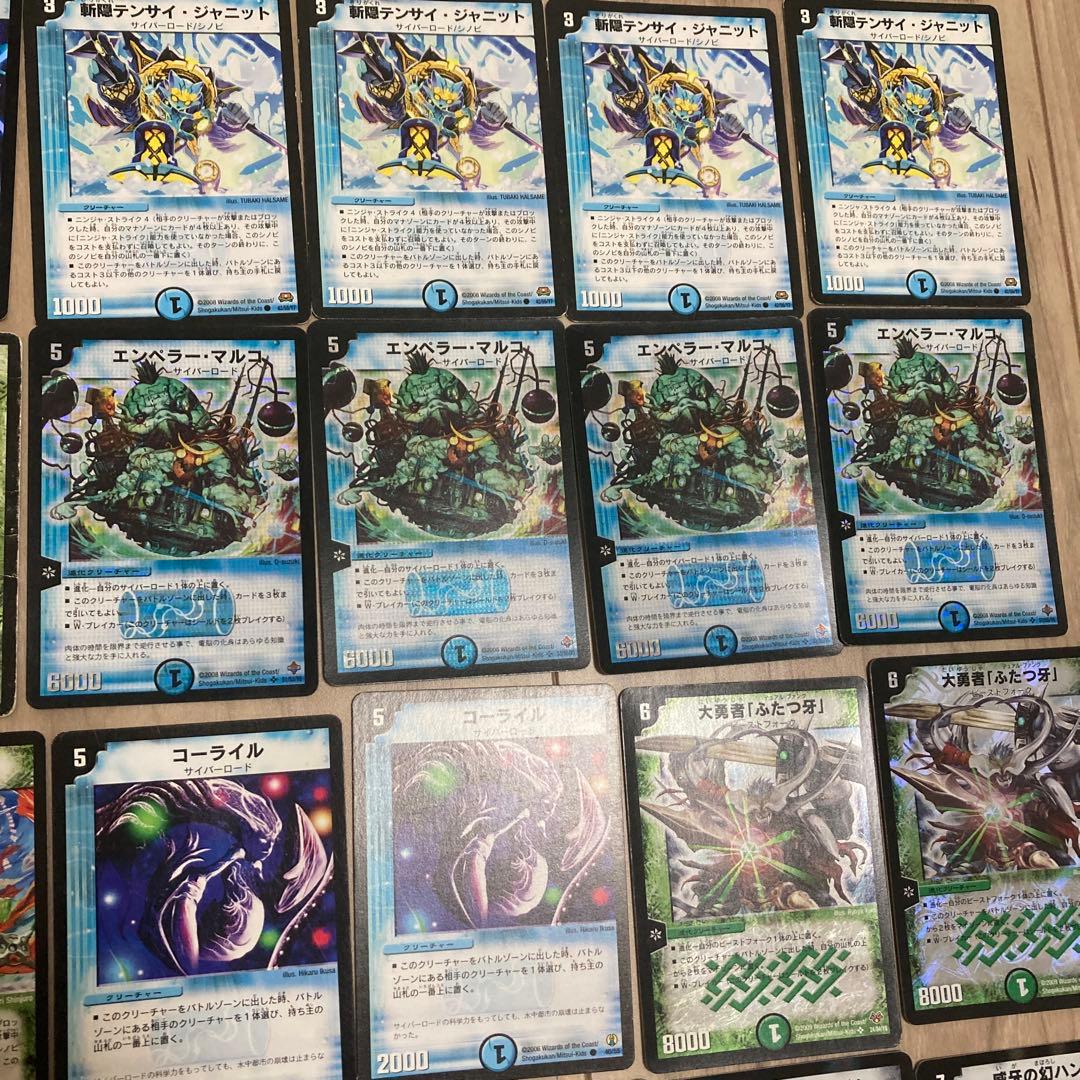 デュエマクラシック08 シノビマルコ　デッキ