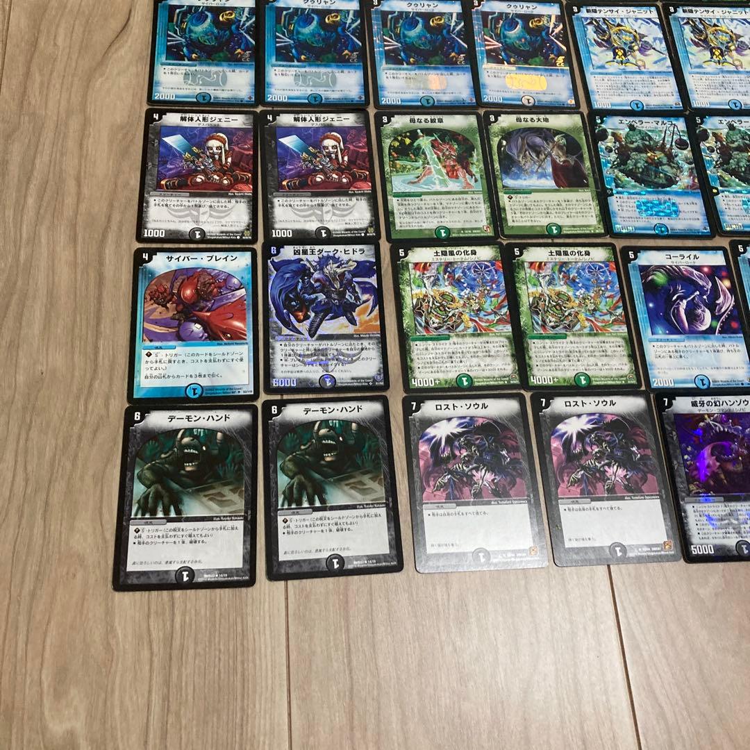 デュエマクラシック08 シノビマルコ　デッキ