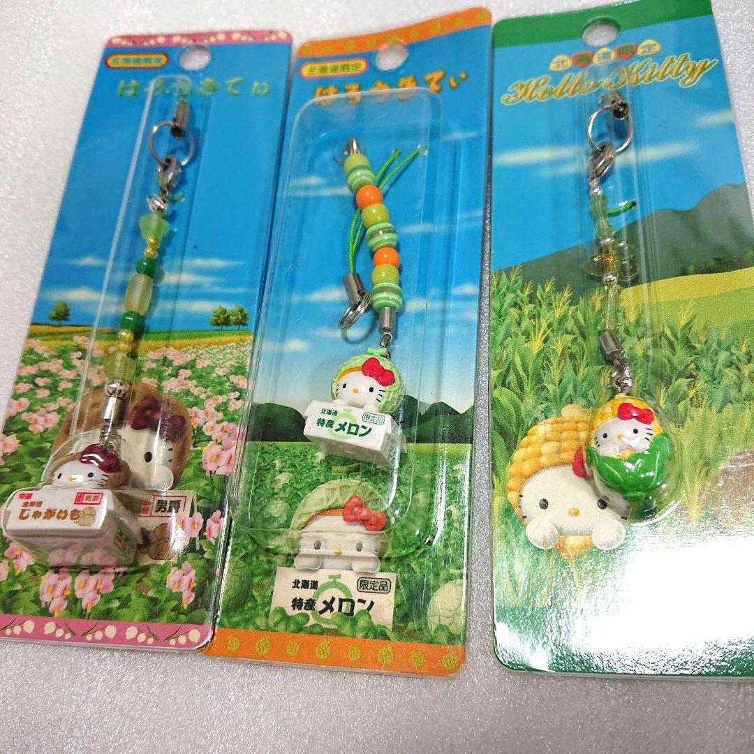 新品 ご当地キティ 北海道 じゃがいも メロン とうもろこし ストラップ