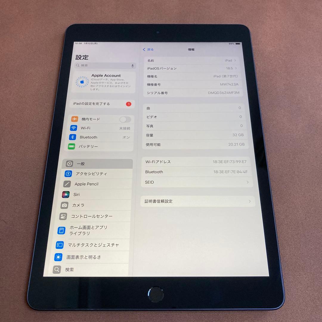3432【早い者勝ち】iPad7 第7世代 32GB WIFIモデル☆