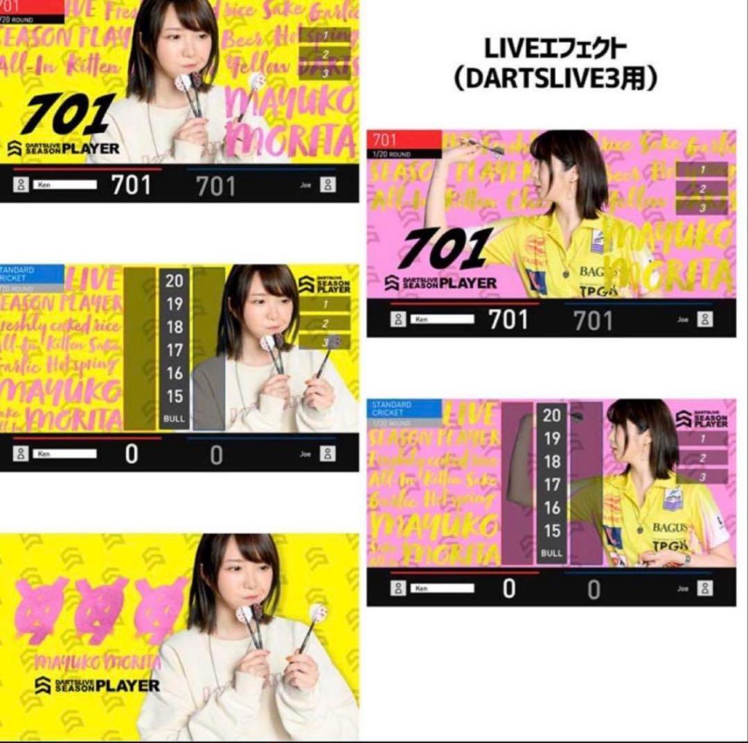 【絶版】DARTSLIVE PLAYER GOODS 第二弾　森田真結子