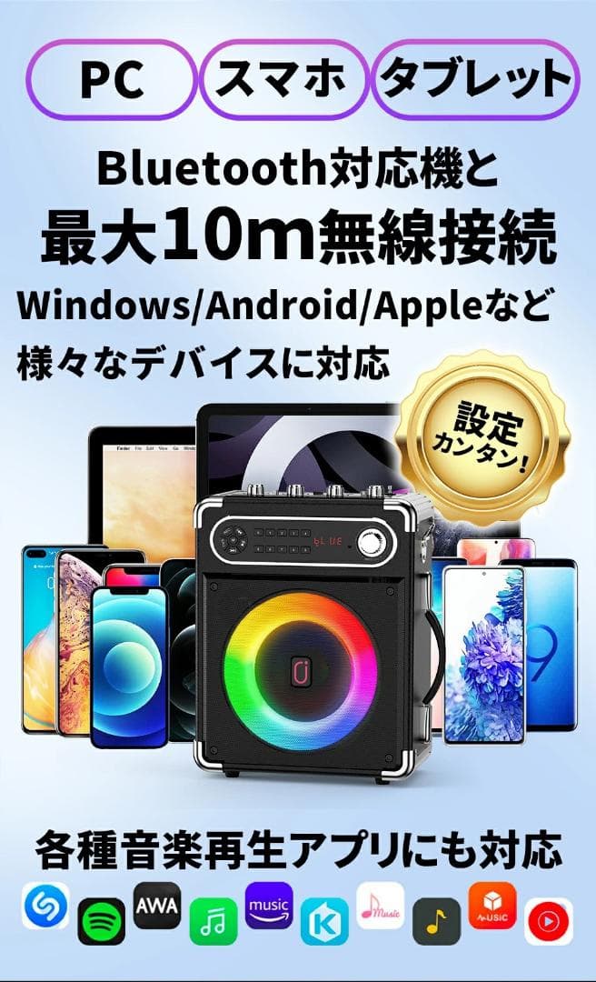 【R1804-74-140】大音量ポータブルスピーカー Bluetooth5.0