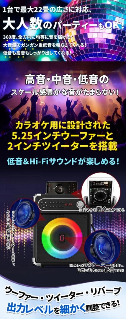 【R1804-74-140】大音量ポータブルスピーカー Bluetooth5.0