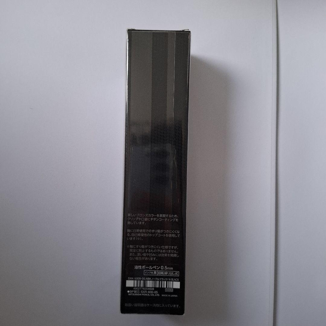 限定　ジエットストリームプライム　ノーブルブラック　スペシャルエディション