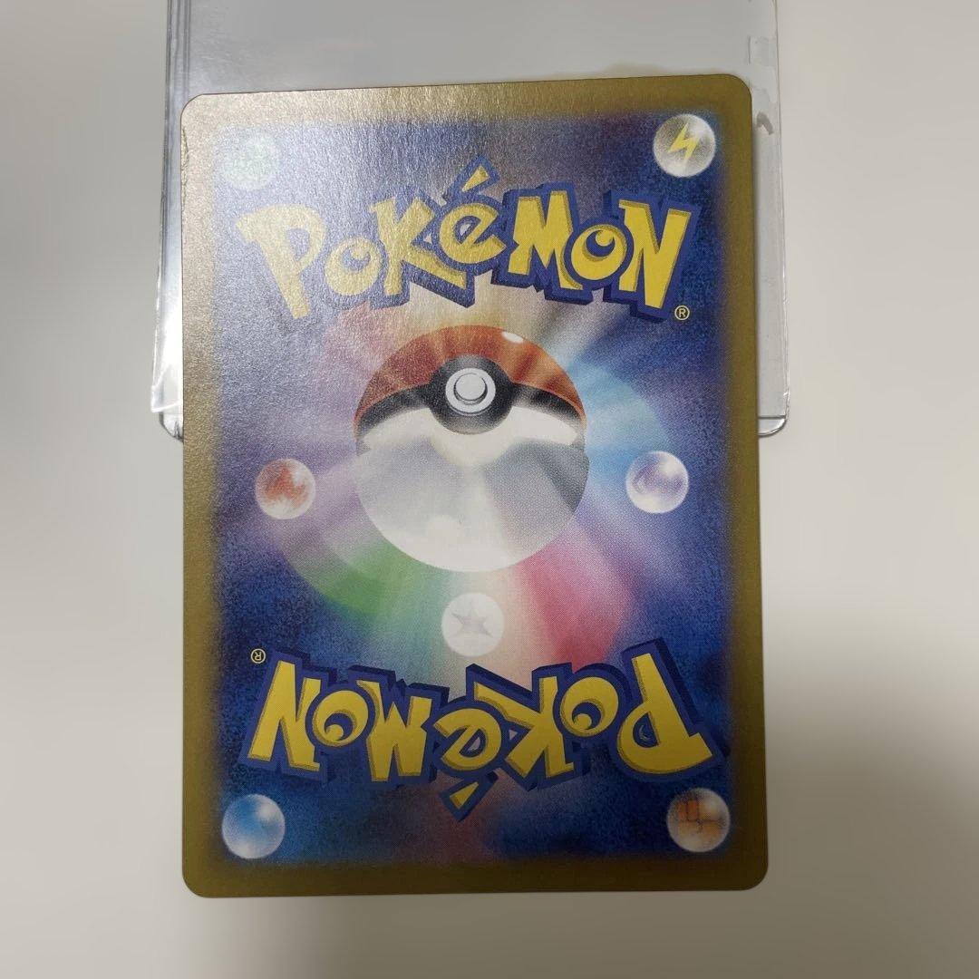 カメックスEX SAR 202/165