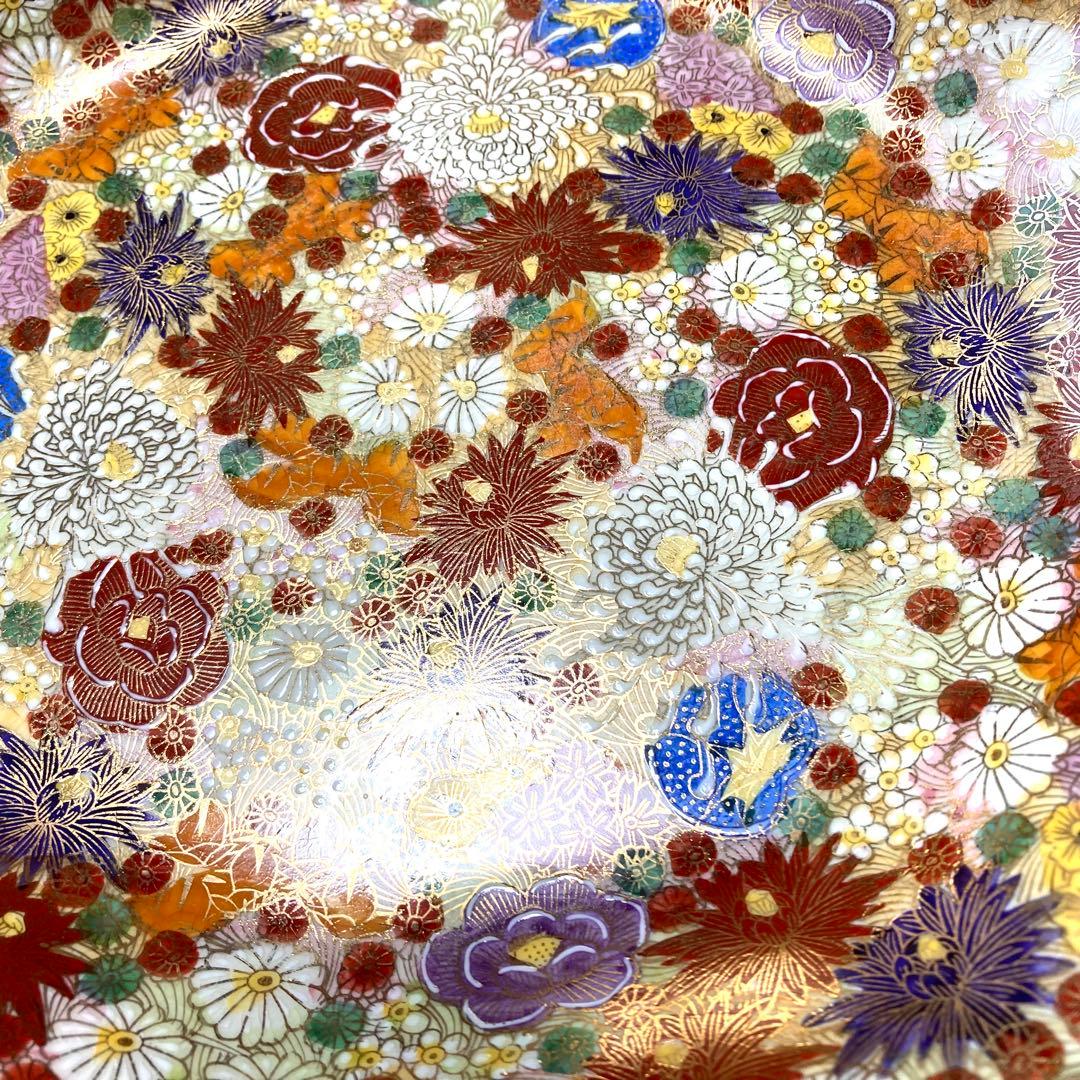 九谷焼 飾り皿 花詰 直径30cm 陶仙 絵皿 工芸品