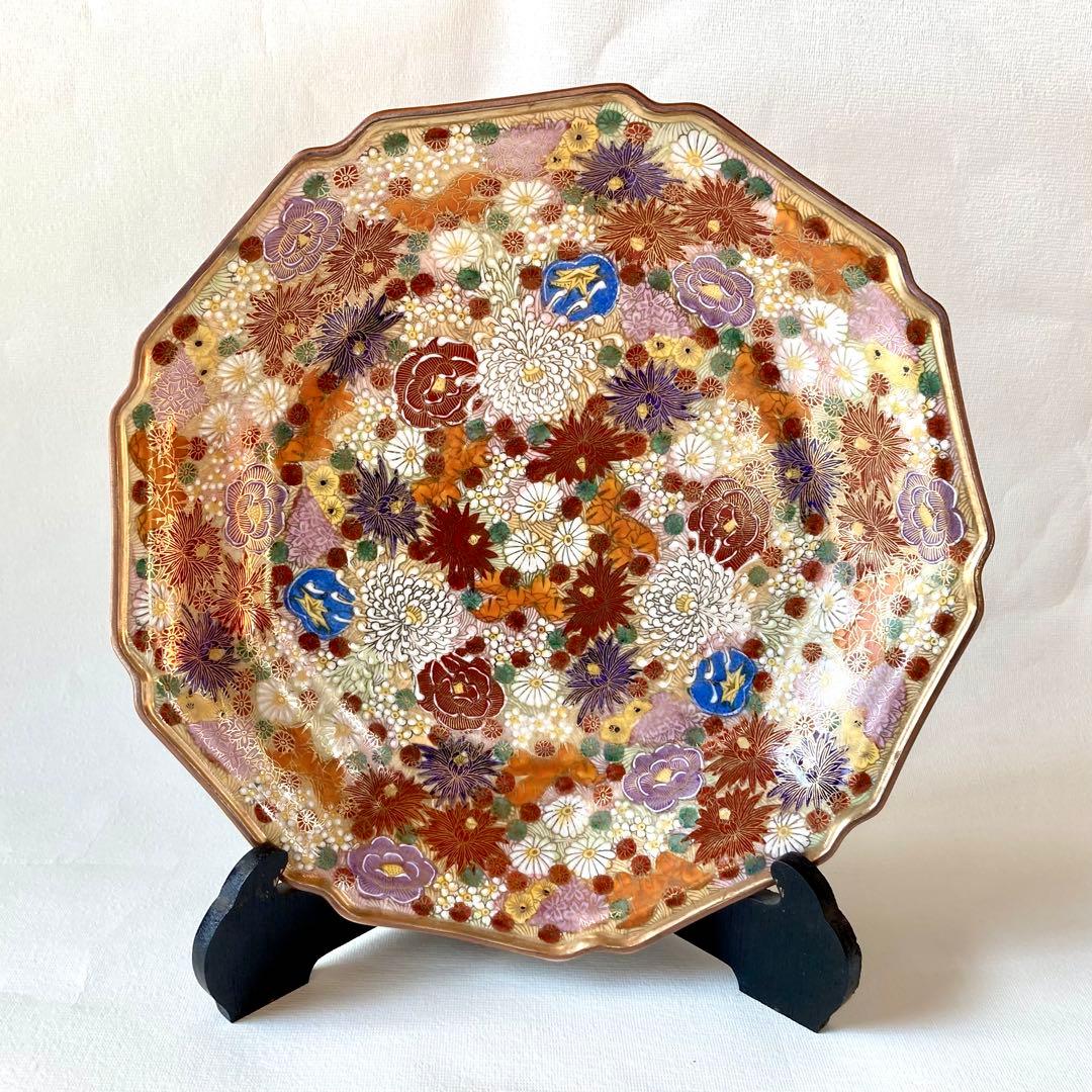 九谷焼 飾り皿 花詰 直径30cm 陶仙 絵皿 工芸品