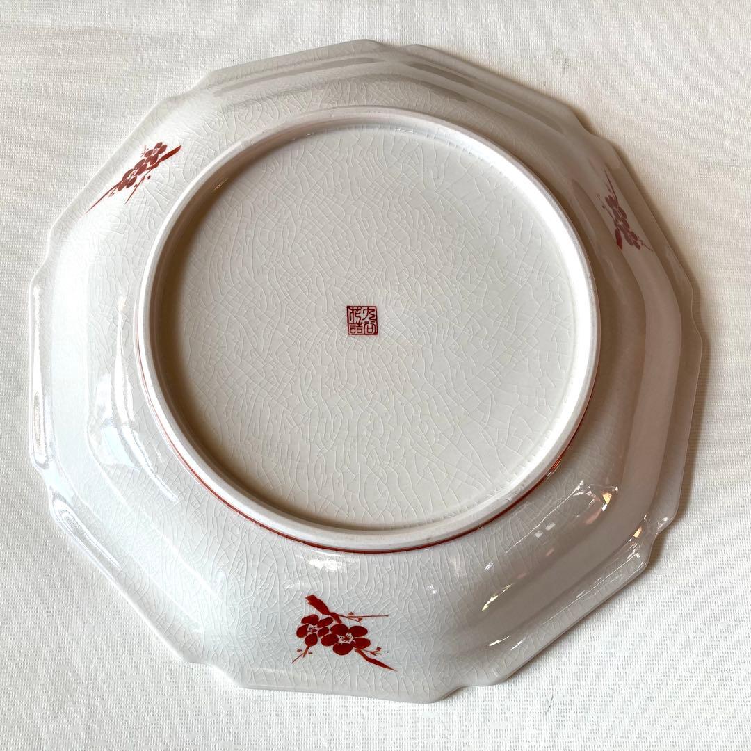 九谷焼 飾り皿 花詰 直径30cm 陶仙 絵皿 工芸品