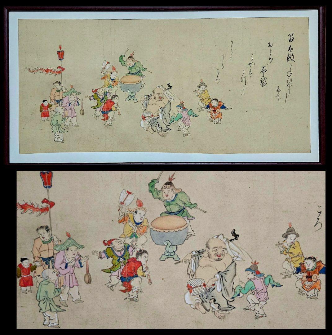 【時代古作品❗】日本画家筆　色絵具　肉筆　布袋に太鼓笛吹唐子の図　歌詠み　額装