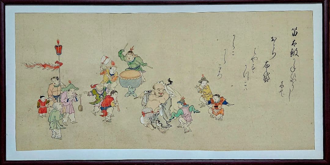 【時代古作品❗】日本画家筆　色絵具　肉筆　布袋に太鼓笛吹唐子の図　歌詠み　額装