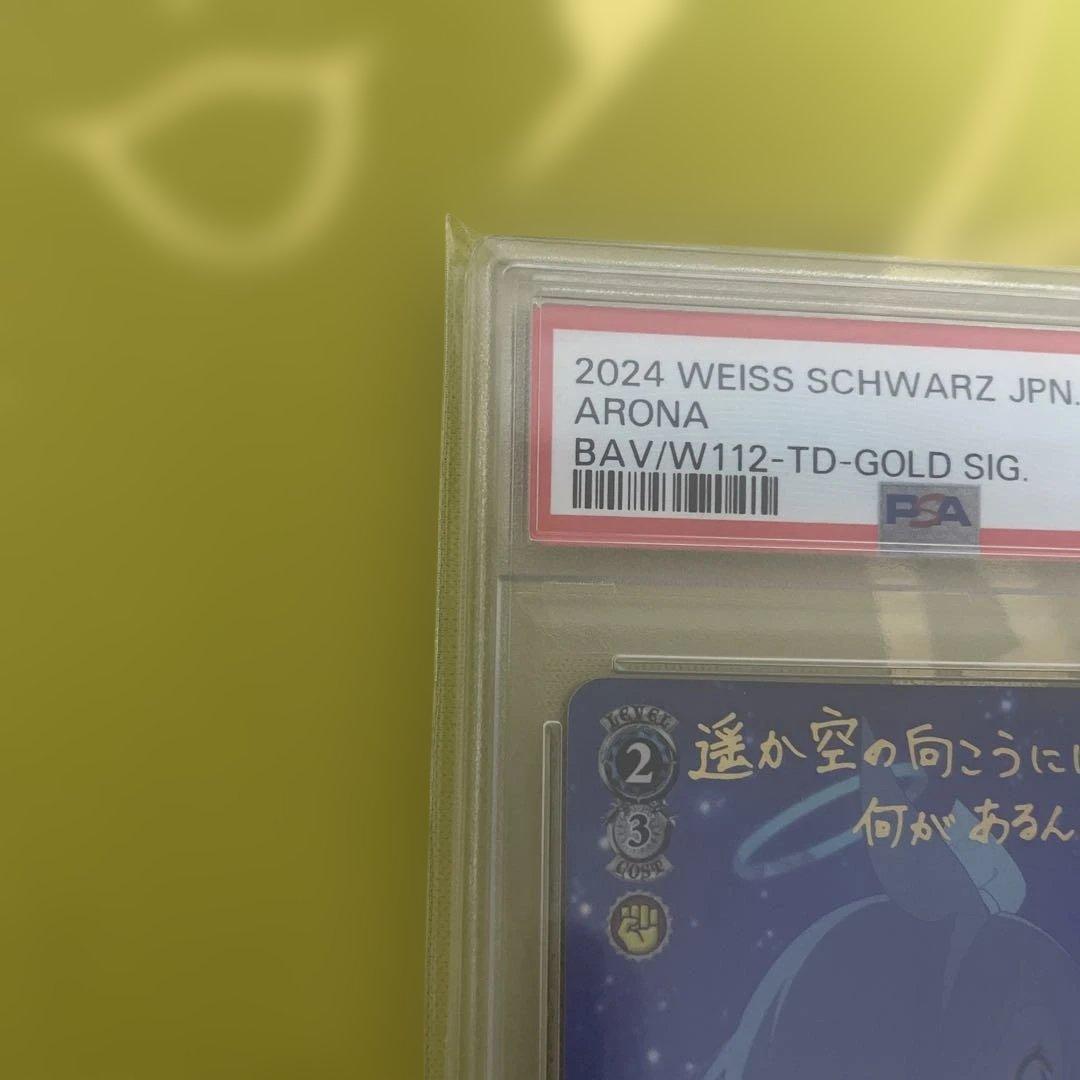 最終値下げ2024 WEISS SCHWARZ JPN. アロナ サイン入り